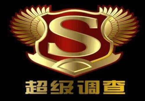 嘉兴侦探社：离婚后孩子的拆迁房子怎么···